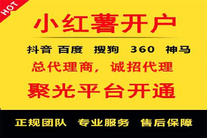 百度推广费用标准案例分析
